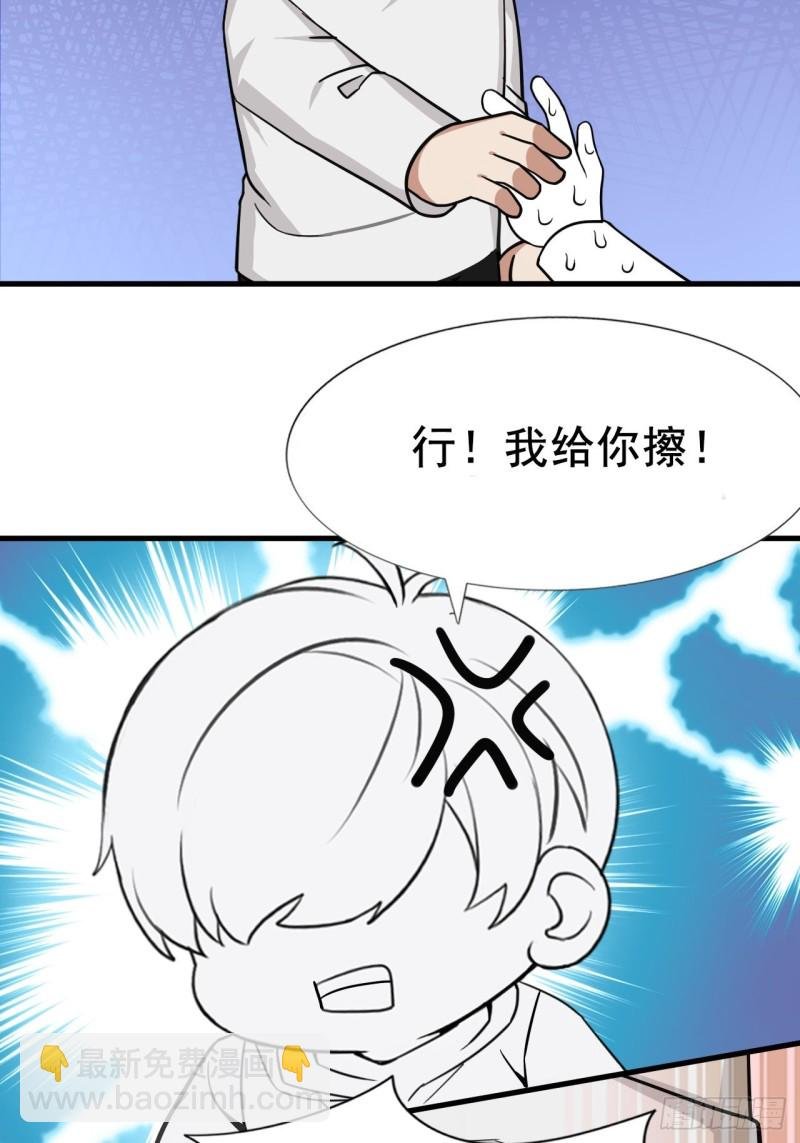 第107话 温泉之旅
