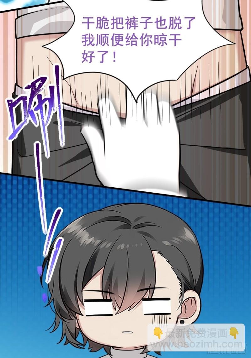 第107话 温泉之旅