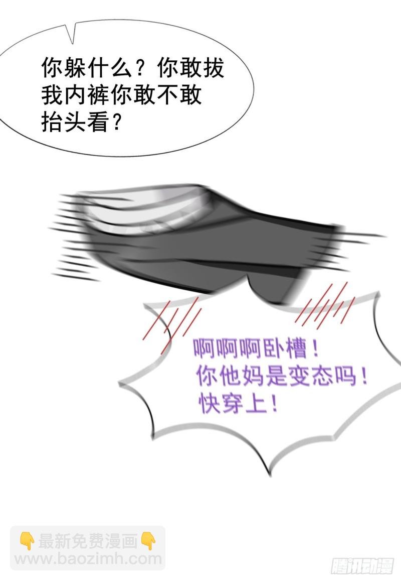 第107话 温泉之旅