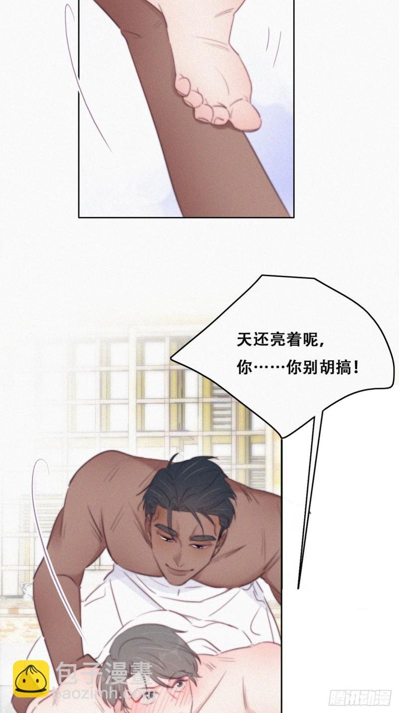 第108话 从白天到黑夜