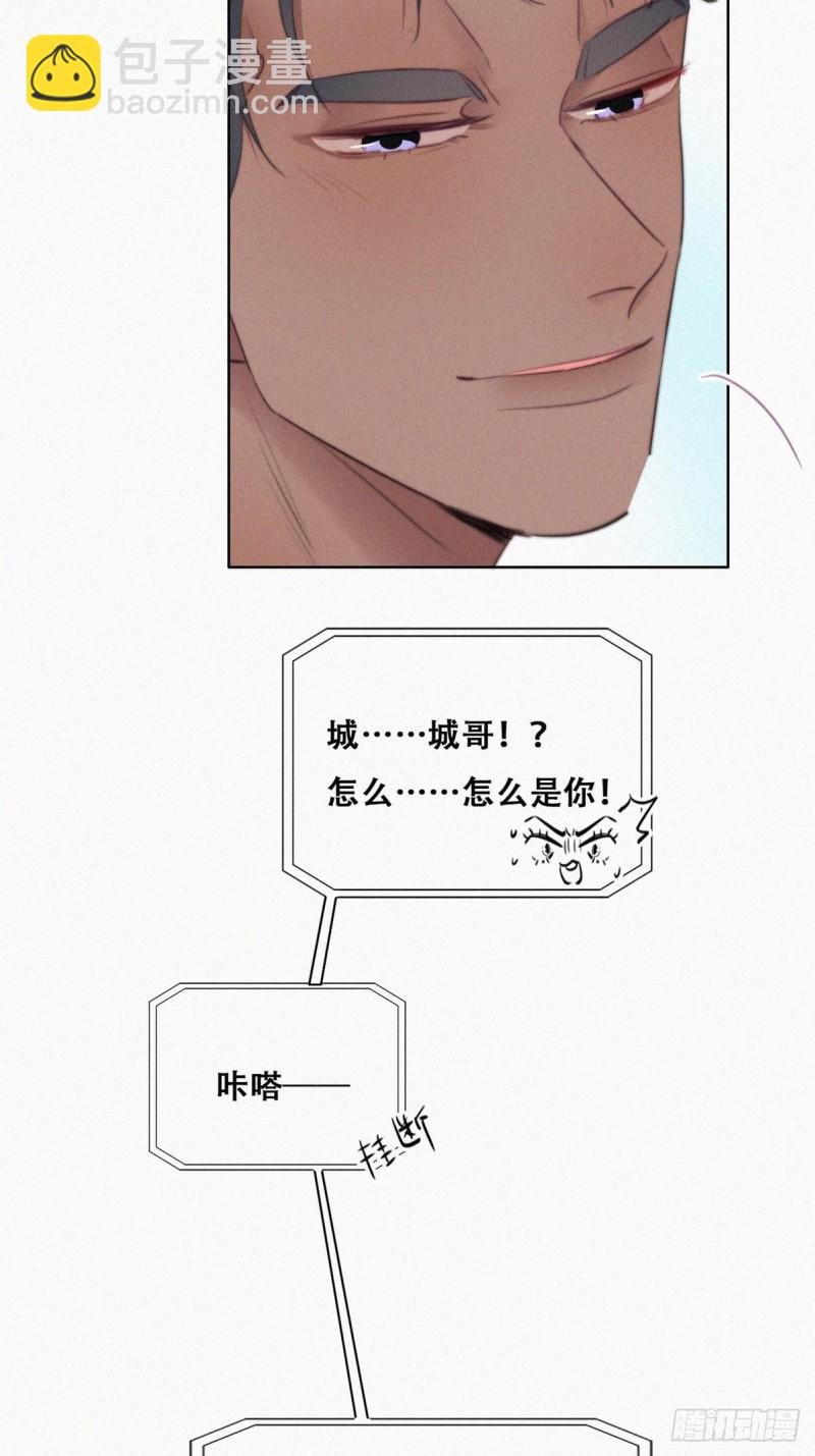 第108话 从白天到黑夜