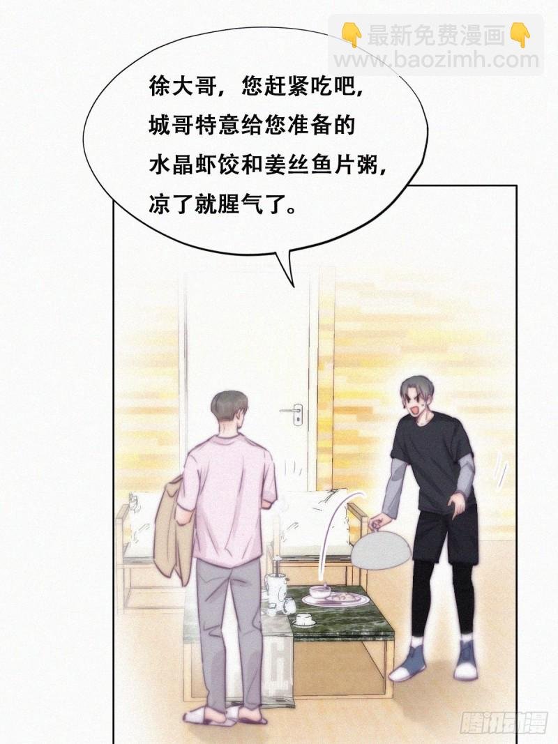 第109话 有蹊跷
