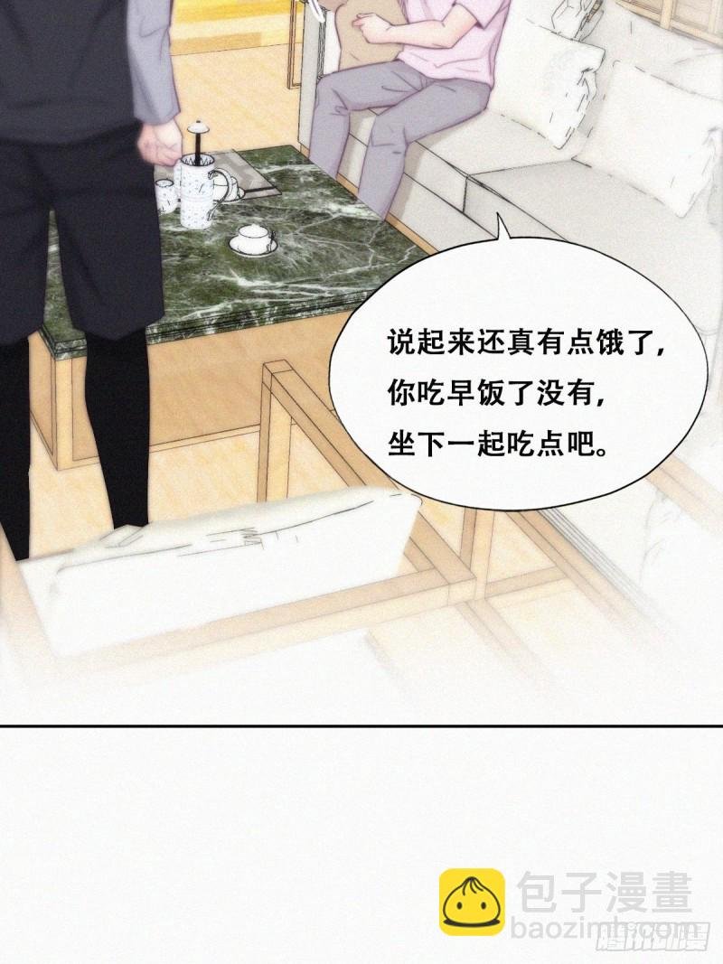 第109话 有蹊跷