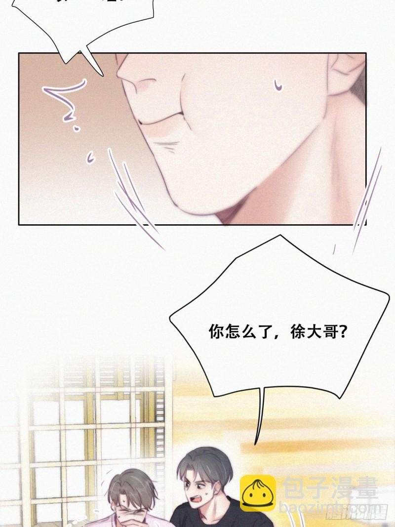 第109话 有蹊跷