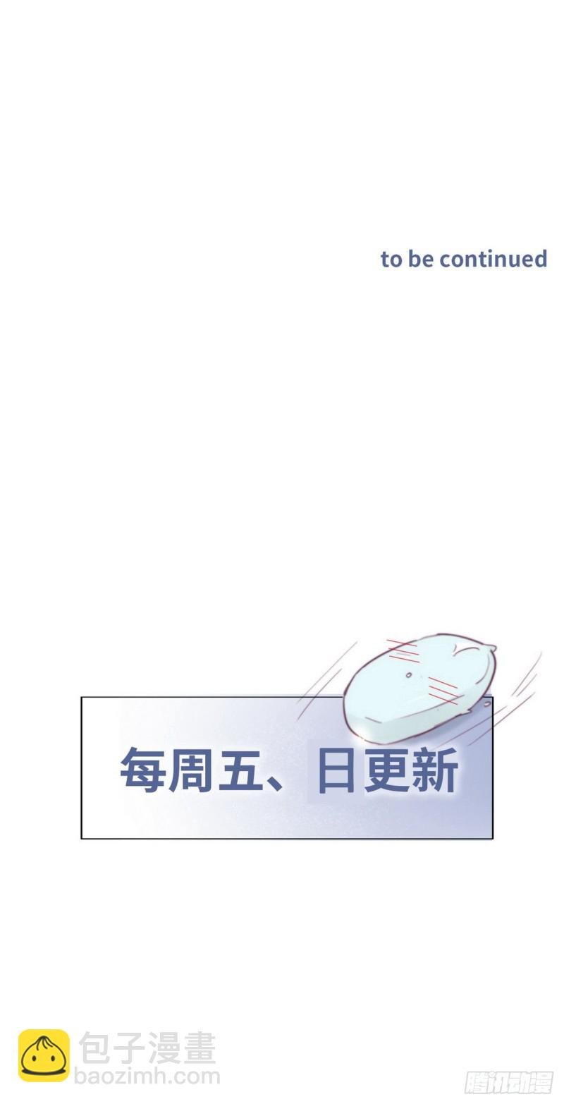 第109话 有蹊跷