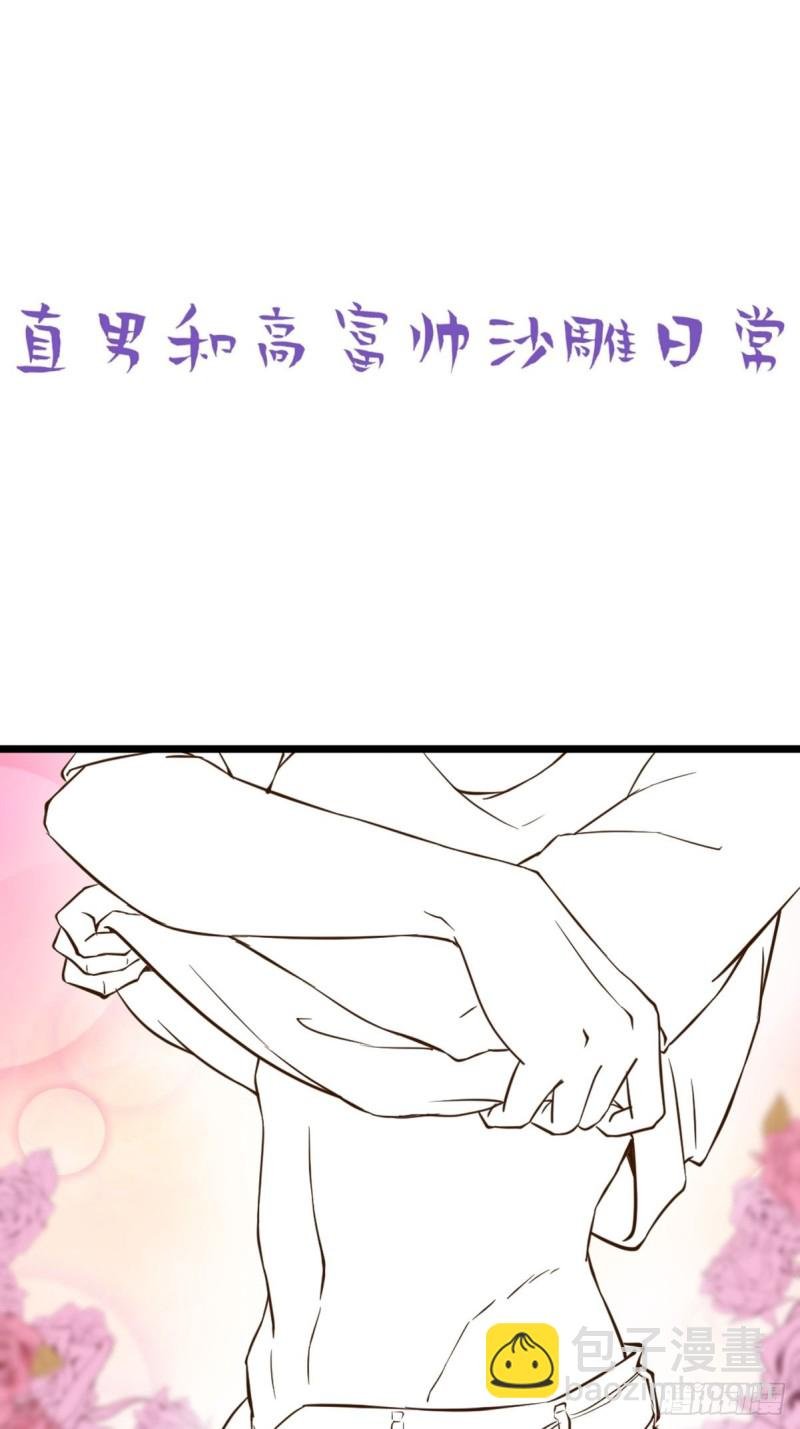 第109话 有蹊跷