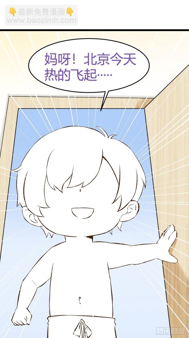 第109话 有蹊跷