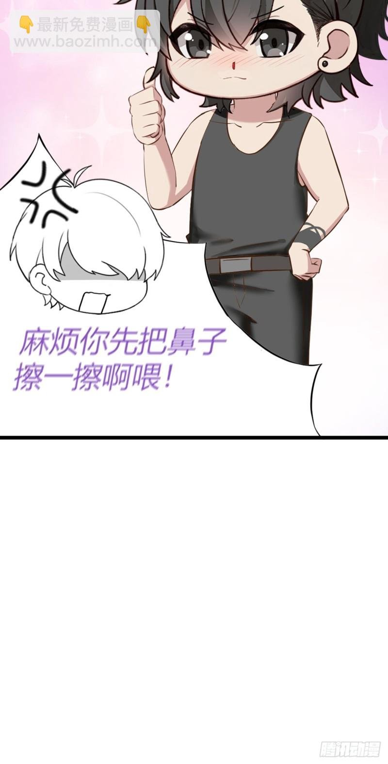 第109话 有蹊跷