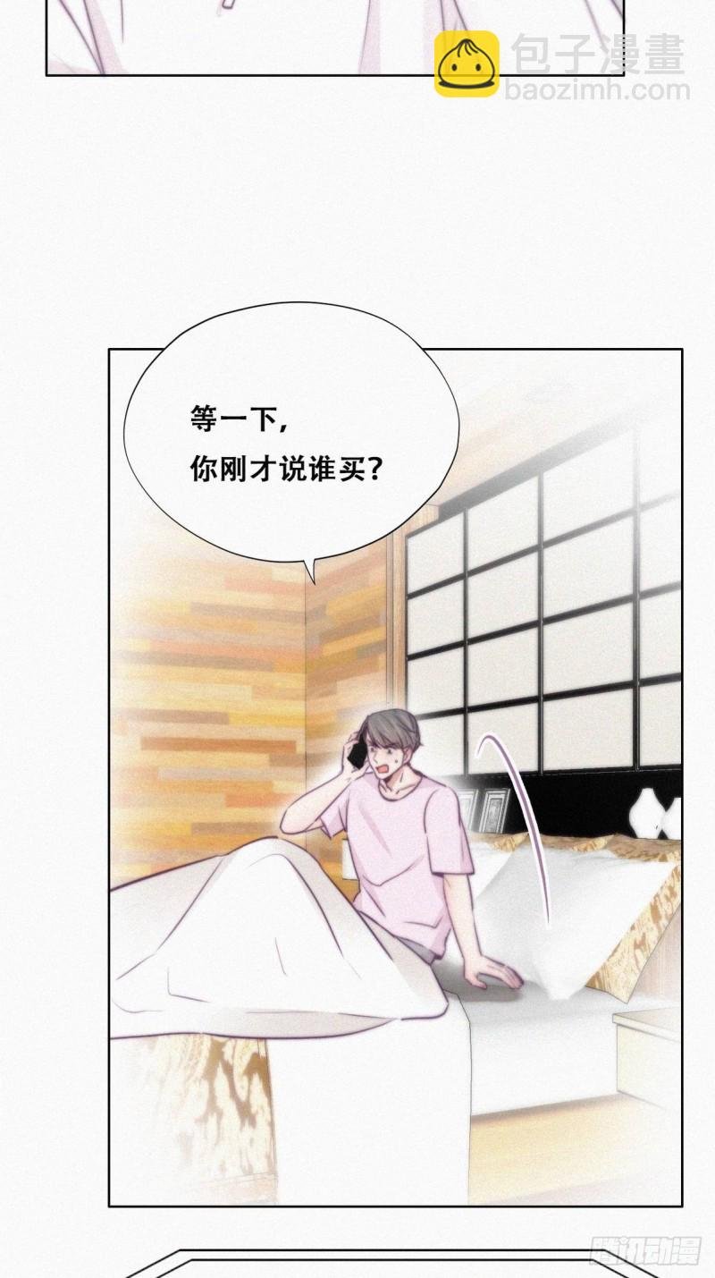 第110话 新年卷土重来