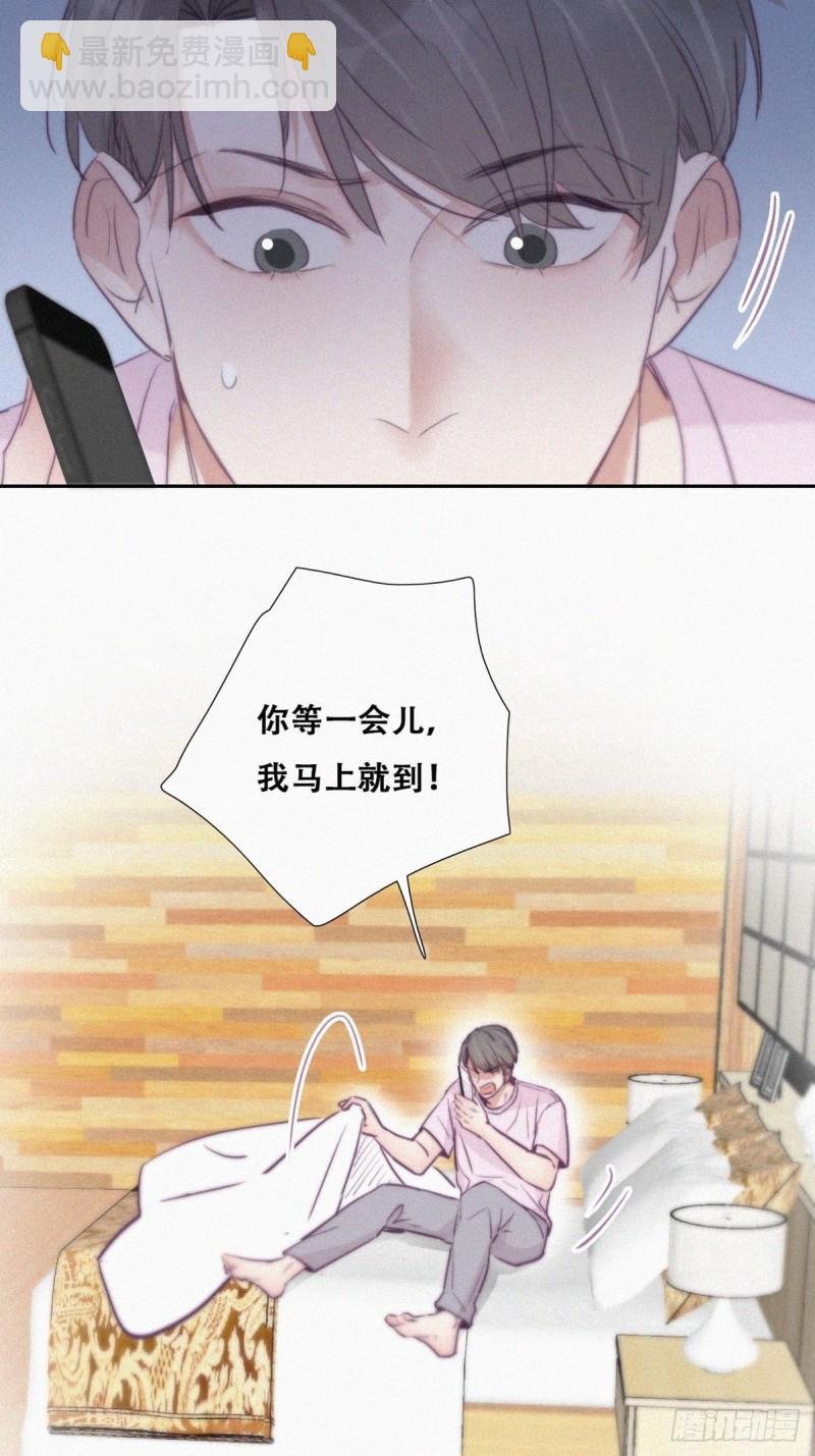 第110话 新年卷土重来