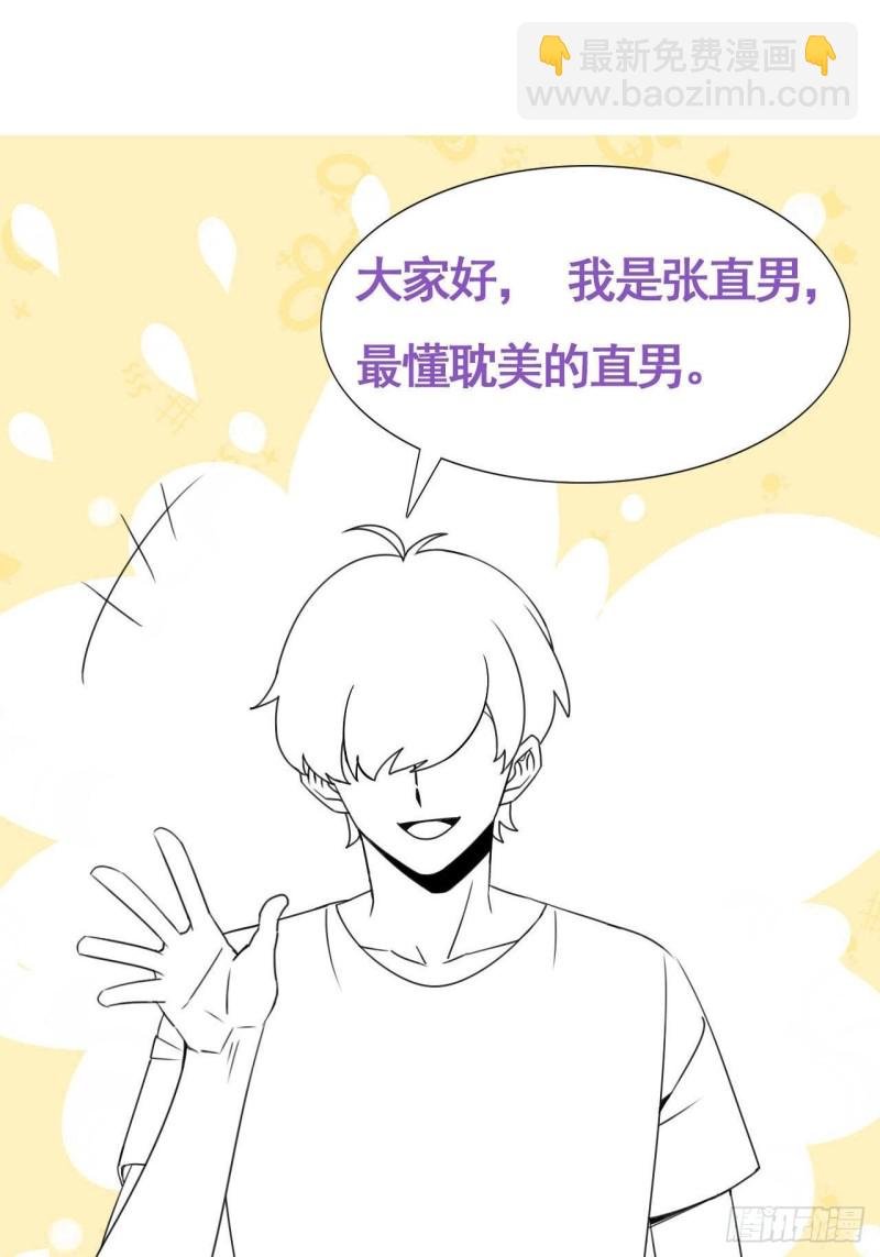 第110话 新年卷土重来