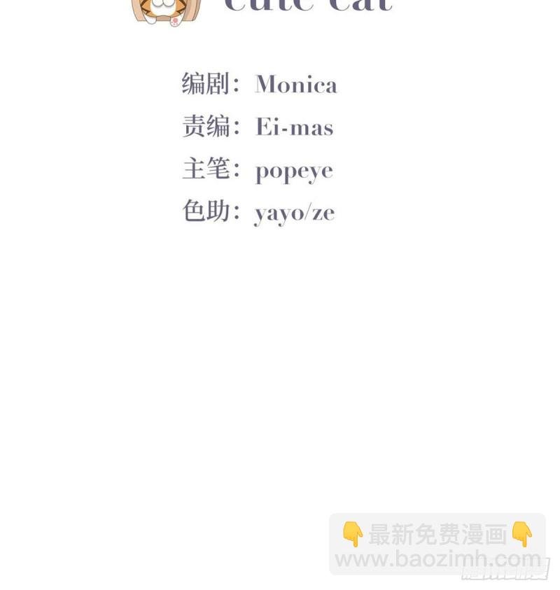 第113话 窝窝来电