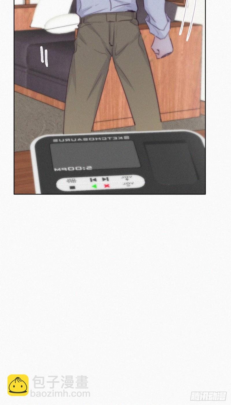 第113话 窝窝来电