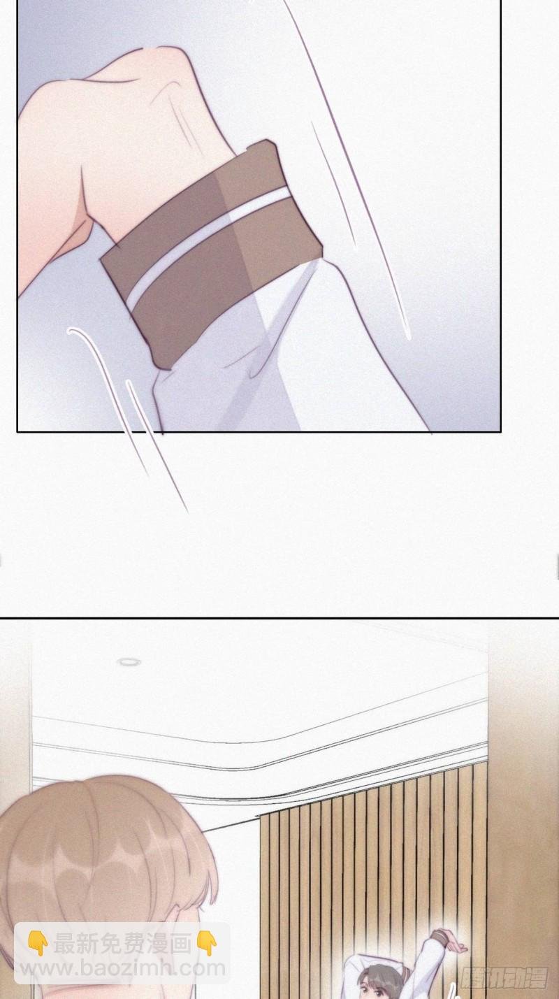 第113话 窝窝来电