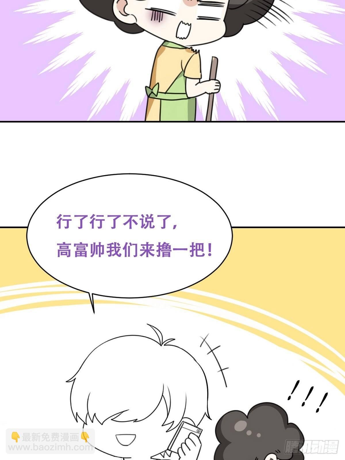 第10话 大鱼上钩