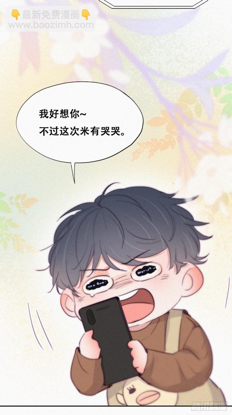 第114话 城城不在家