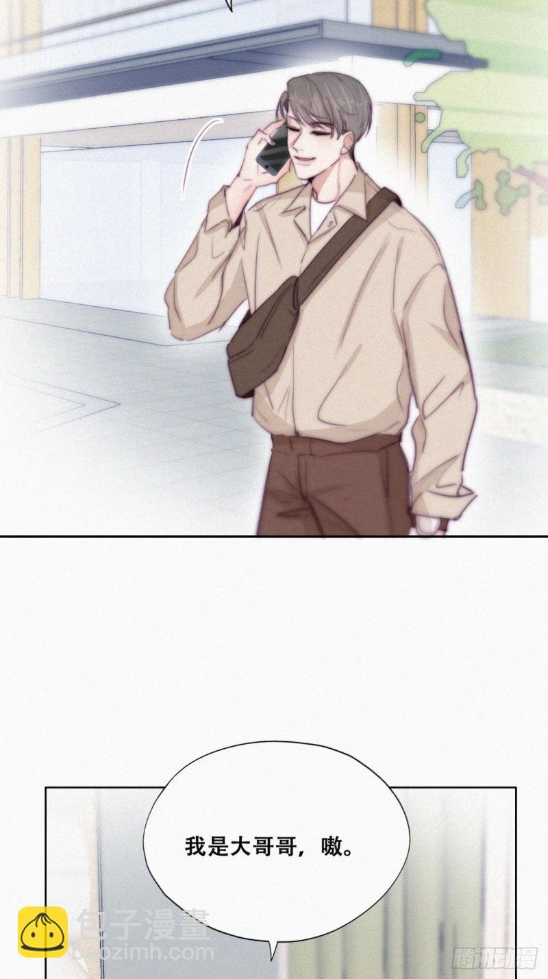 第114话 城城不在家