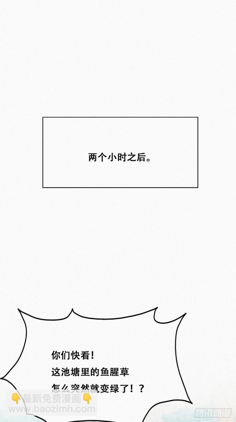 第114话 城城不在家