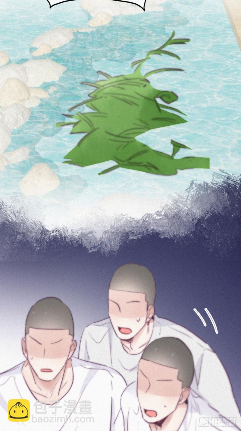 第114话 城城不在家