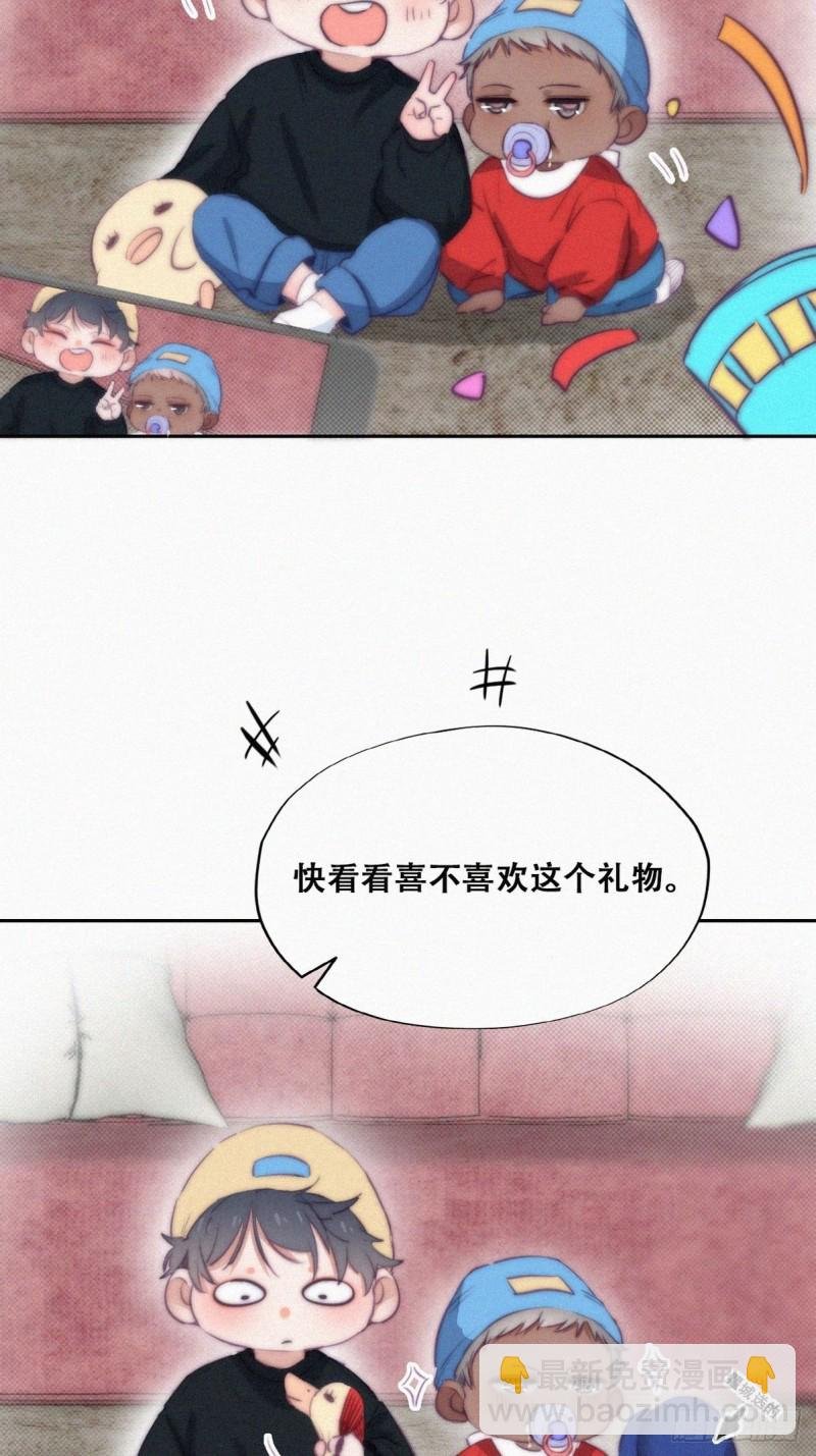 第114话 城城不在家
