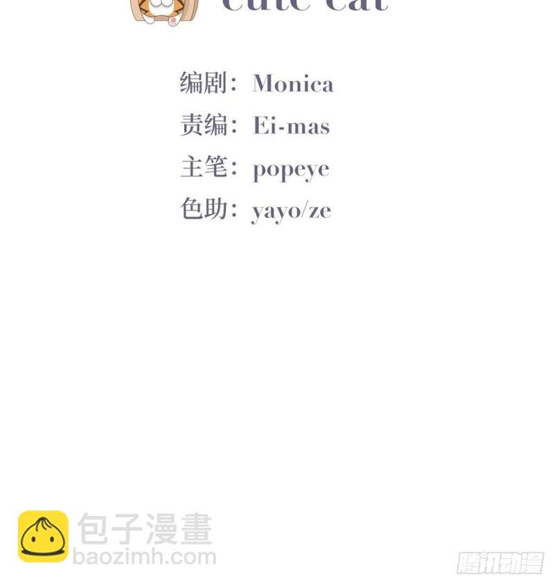 第115话 辞年对黑炭失望