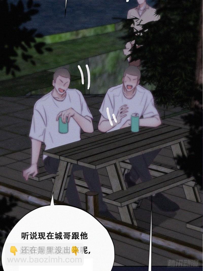 第115话 辞年对黑炭失望