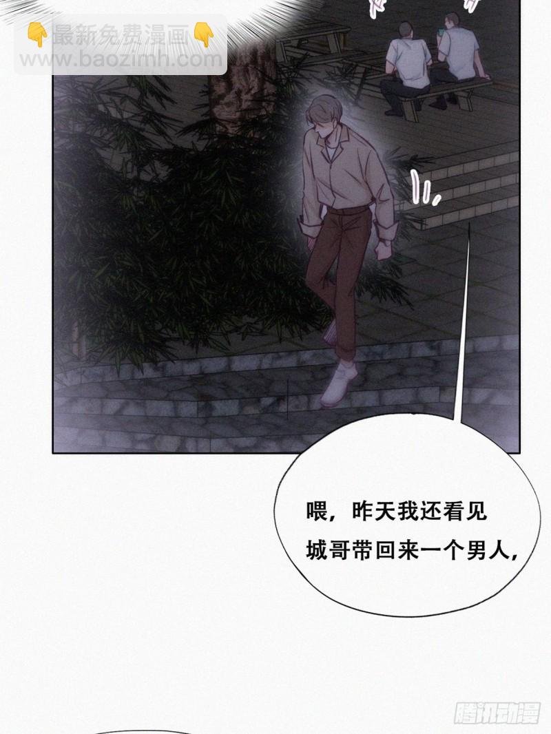 第115话 辞年对黑炭失望