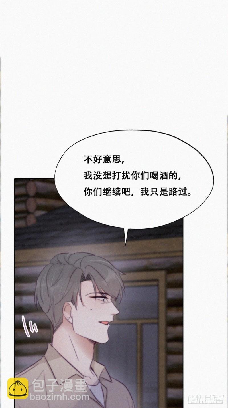 第115话 辞年对黑炭失望