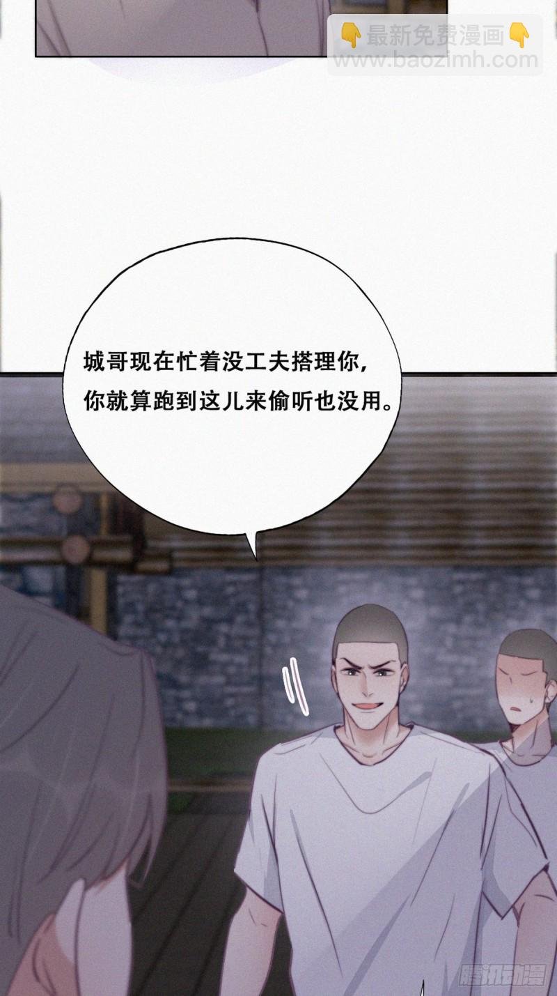 第115话 辞年对黑炭失望