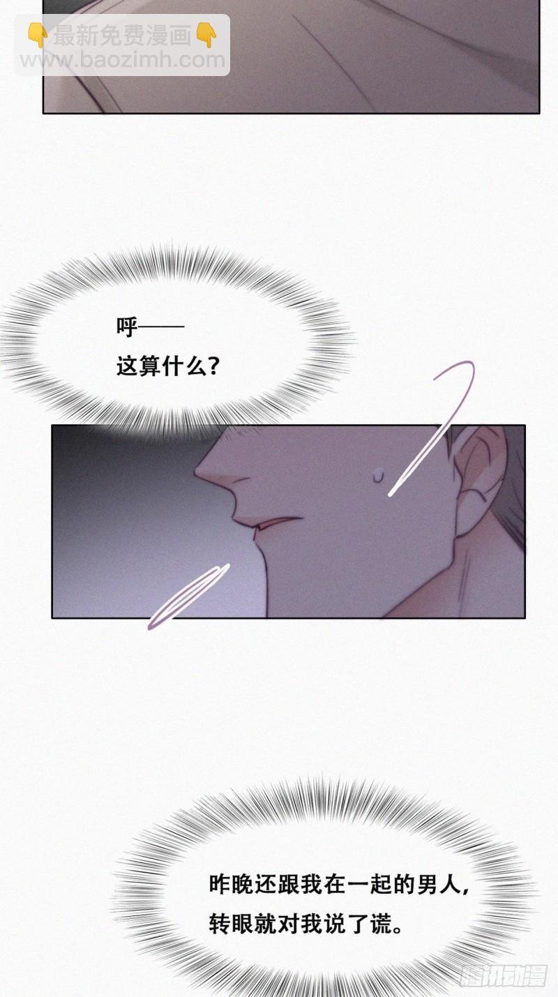 第115话 辞年对黑炭失望