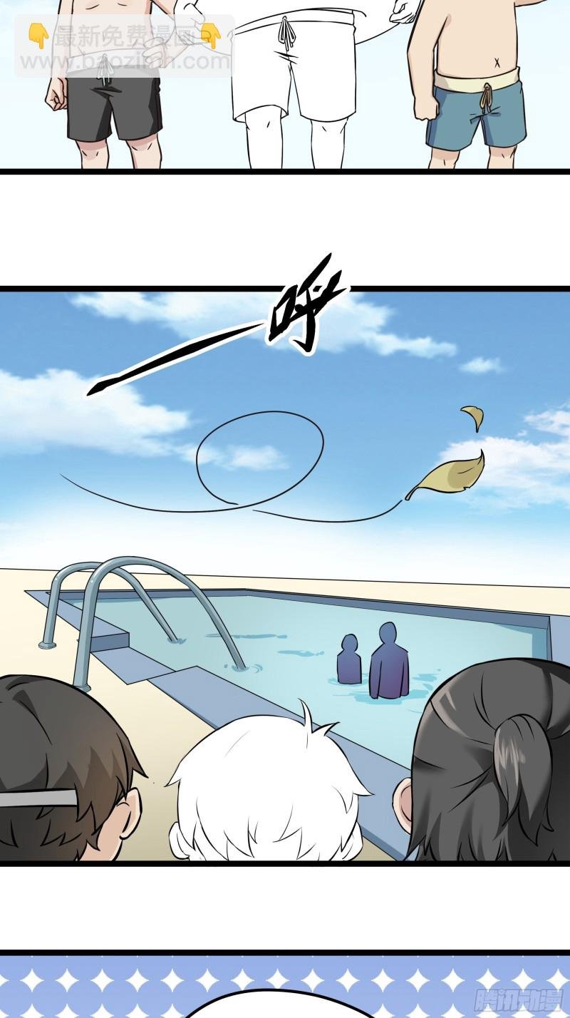 第115话 辞年对黑炭失望