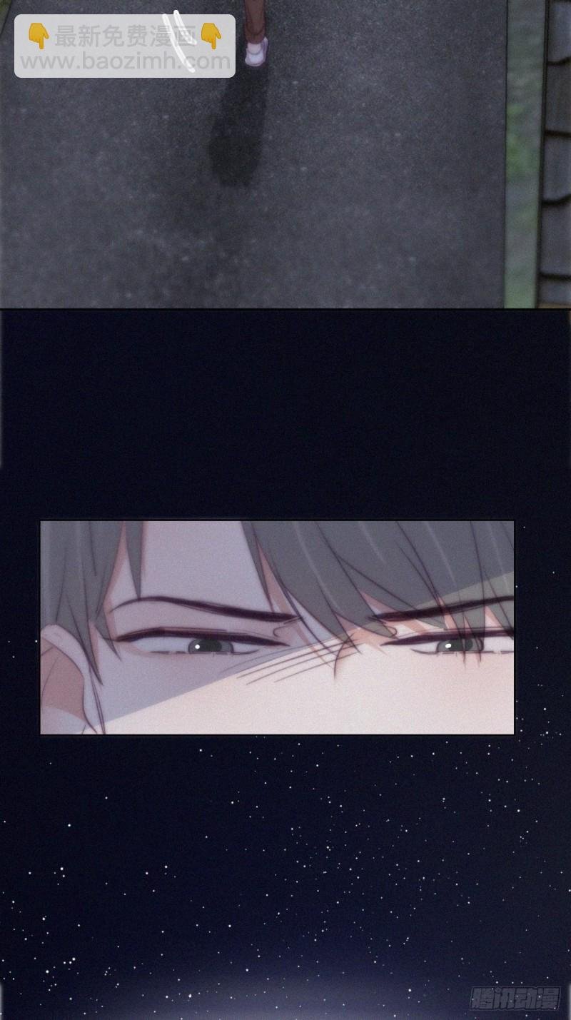 第116话 撒谎的瞿城