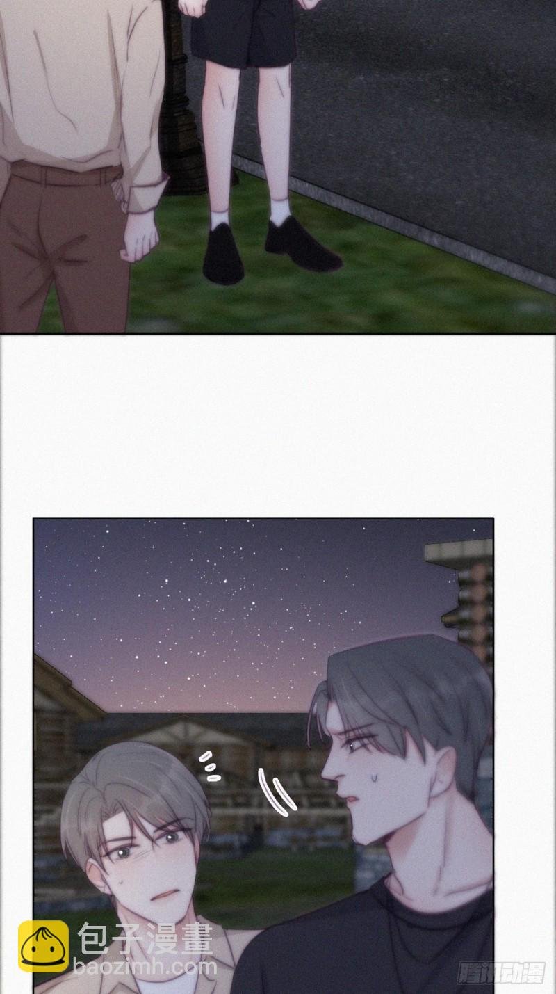 第116话 撒谎的瞿城