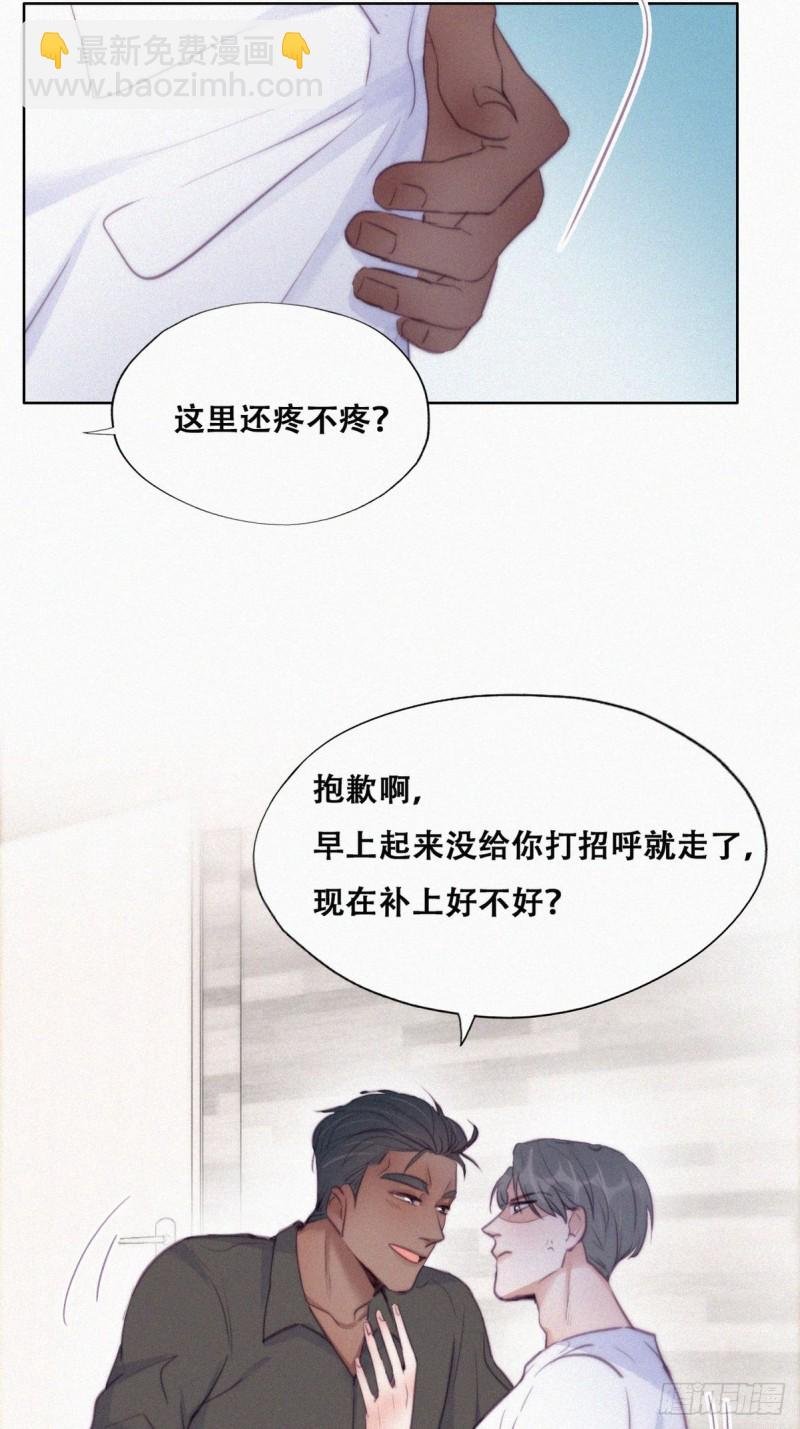 第117话 辞年又呕吐