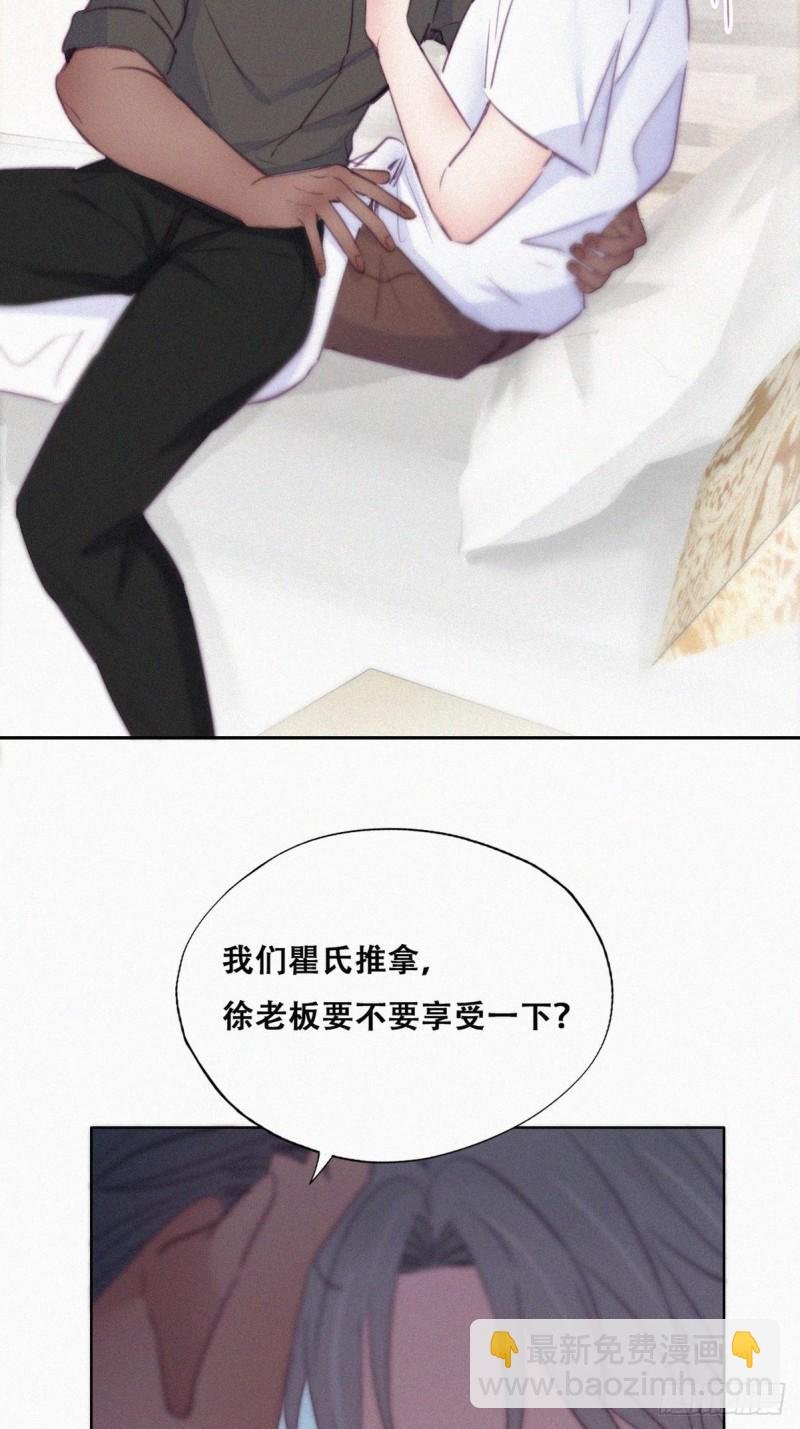 第117话 辞年又呕吐