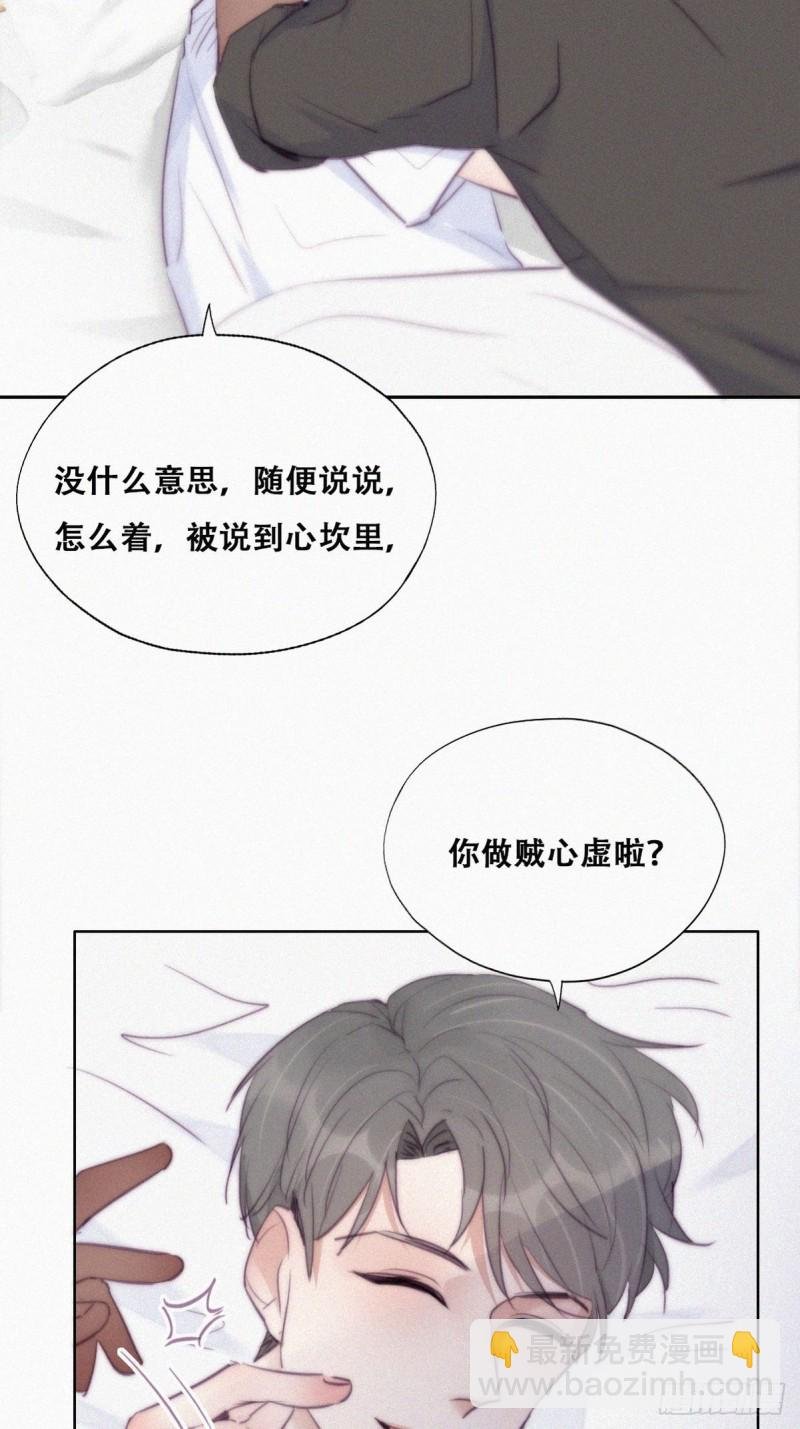 第117话 辞年又呕吐