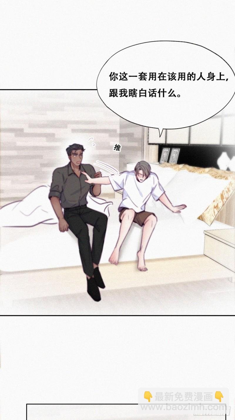 第117话 辞年又呕吐