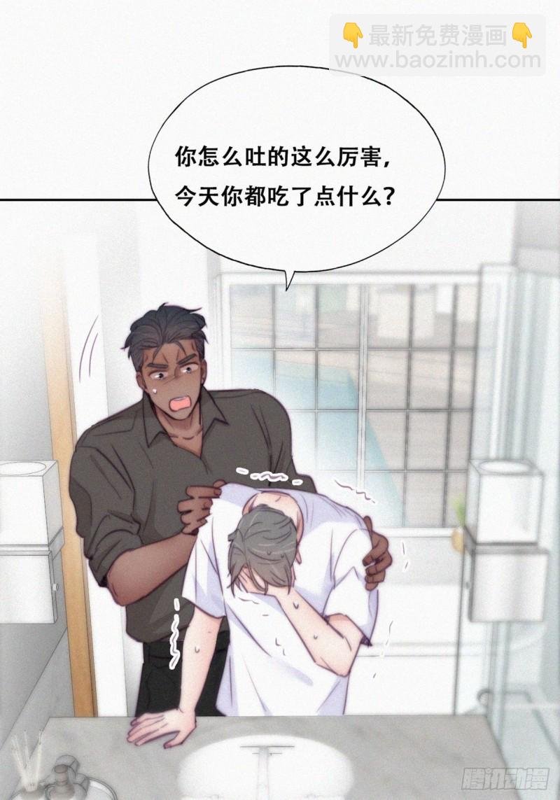第117话 辞年又呕吐