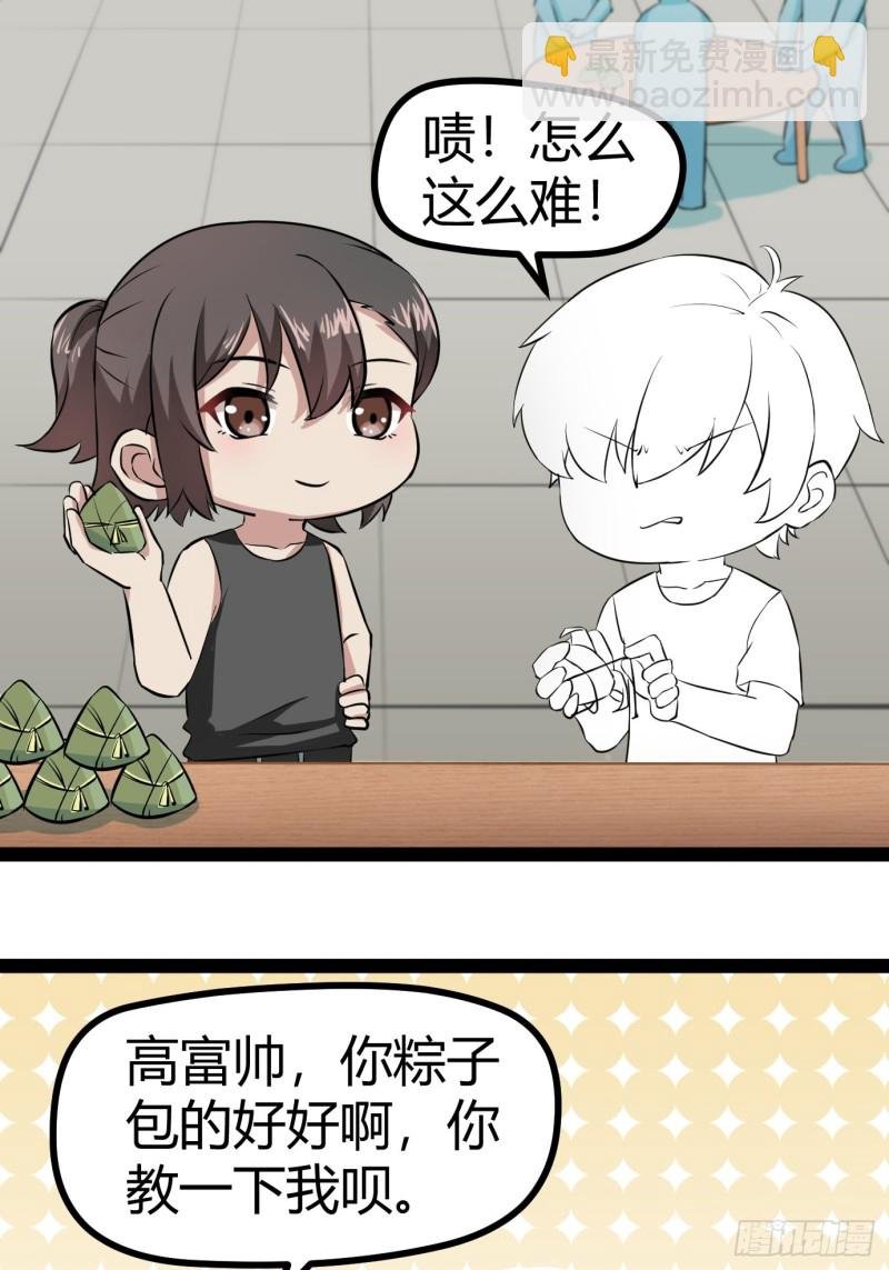 第117话 辞年又呕吐