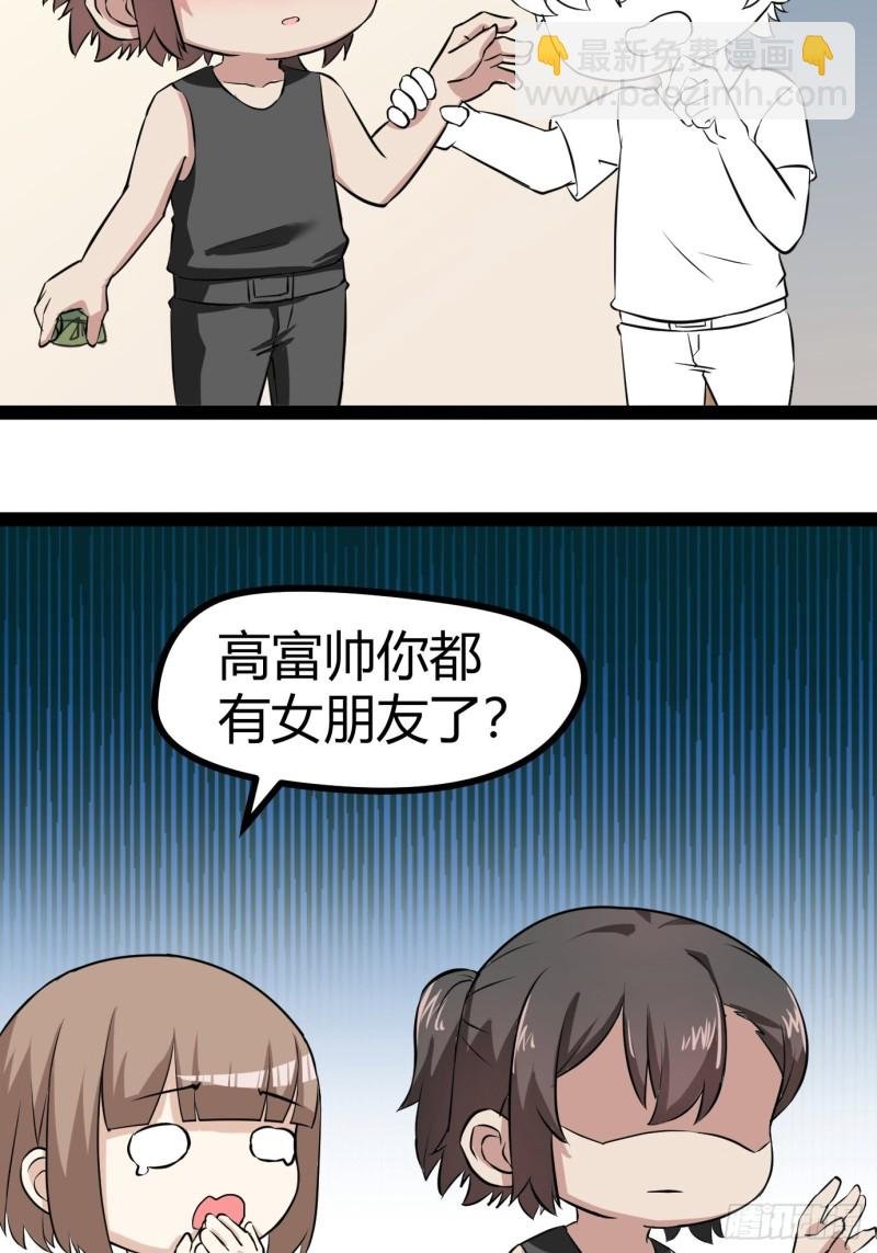 第117话 辞年又呕吐