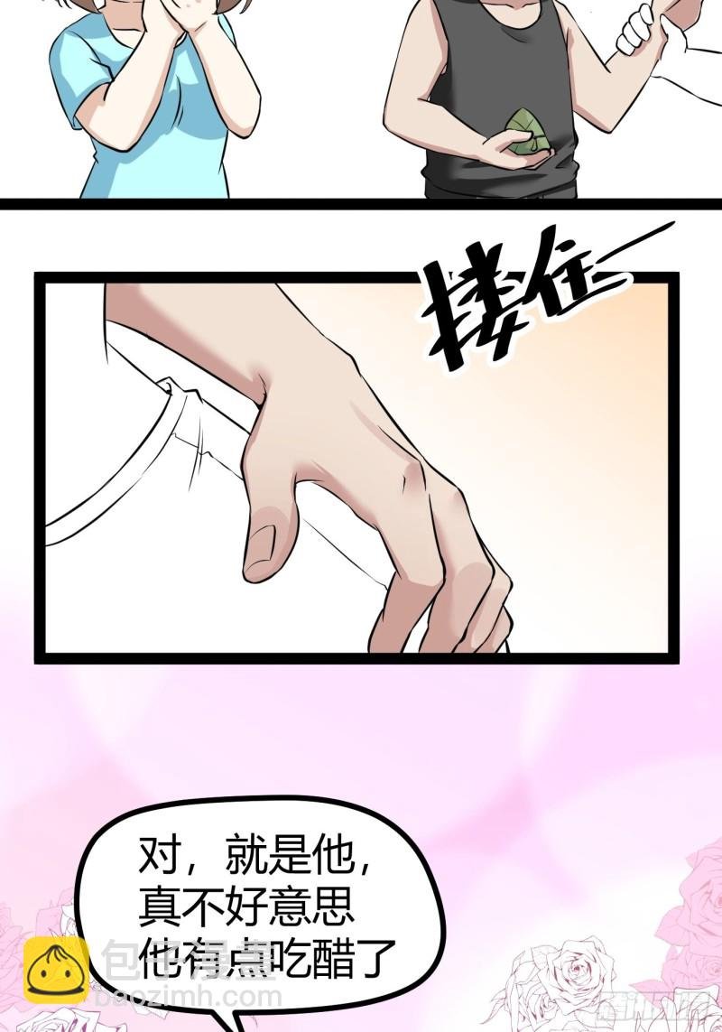 第117话 辞年又呕吐