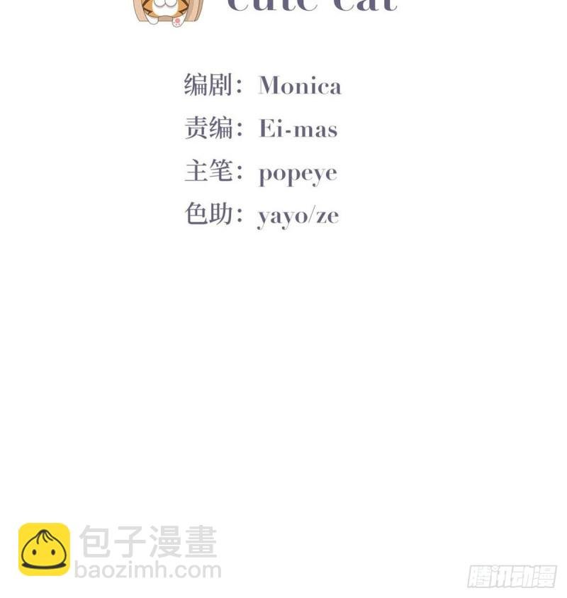 第118话 各怀心事