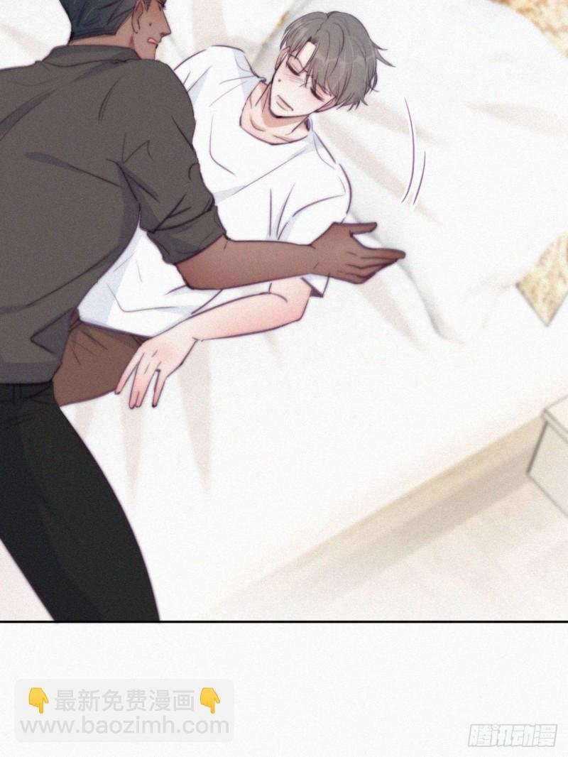 第118话 各怀心事