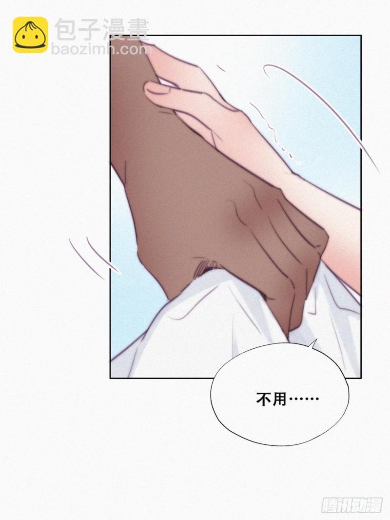 第118话 各怀心事