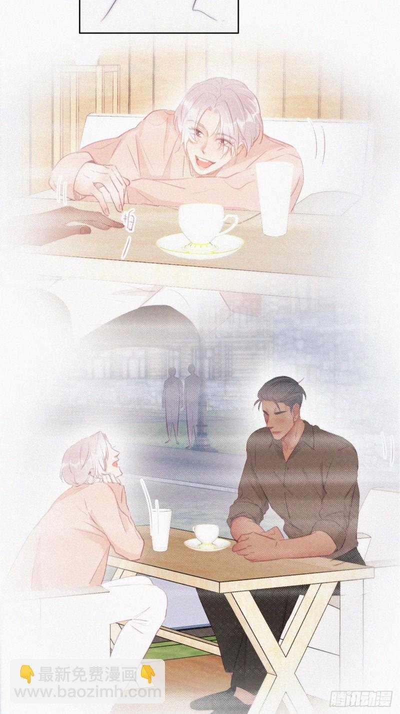 第118话 各怀心事