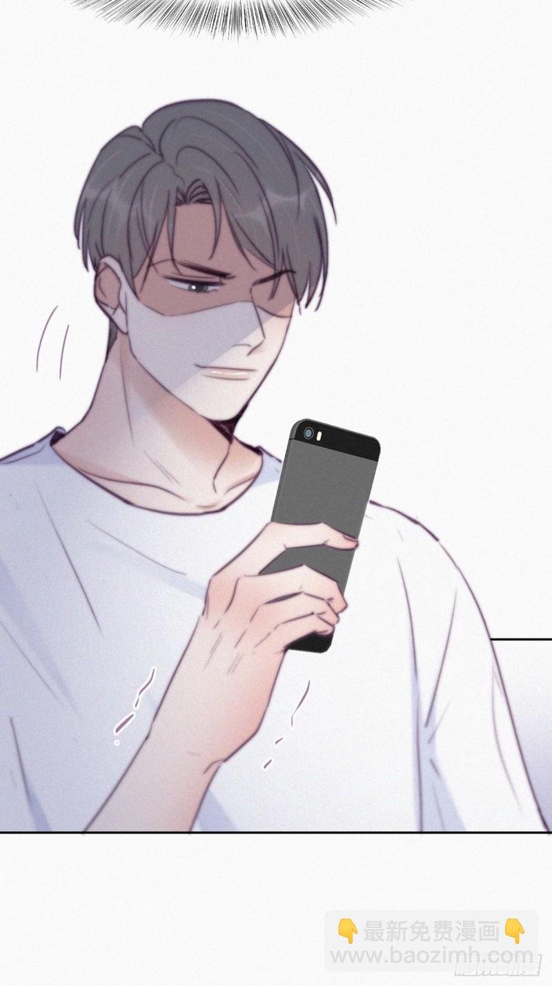 第118话 各怀心事