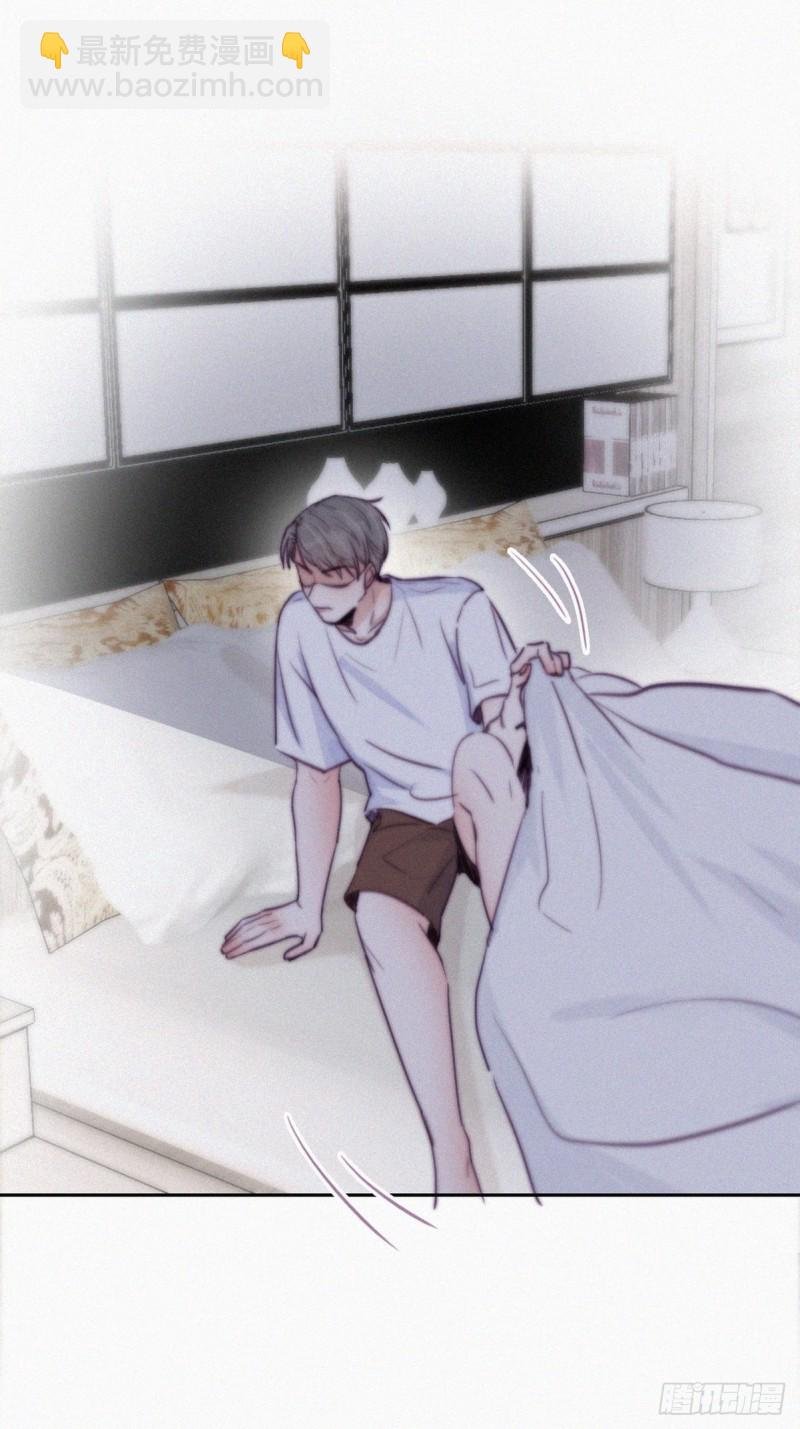 第118话 各怀心事
