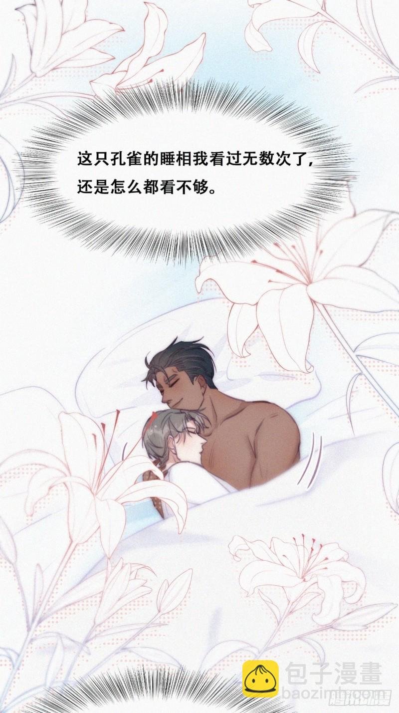 第118话 各怀心事