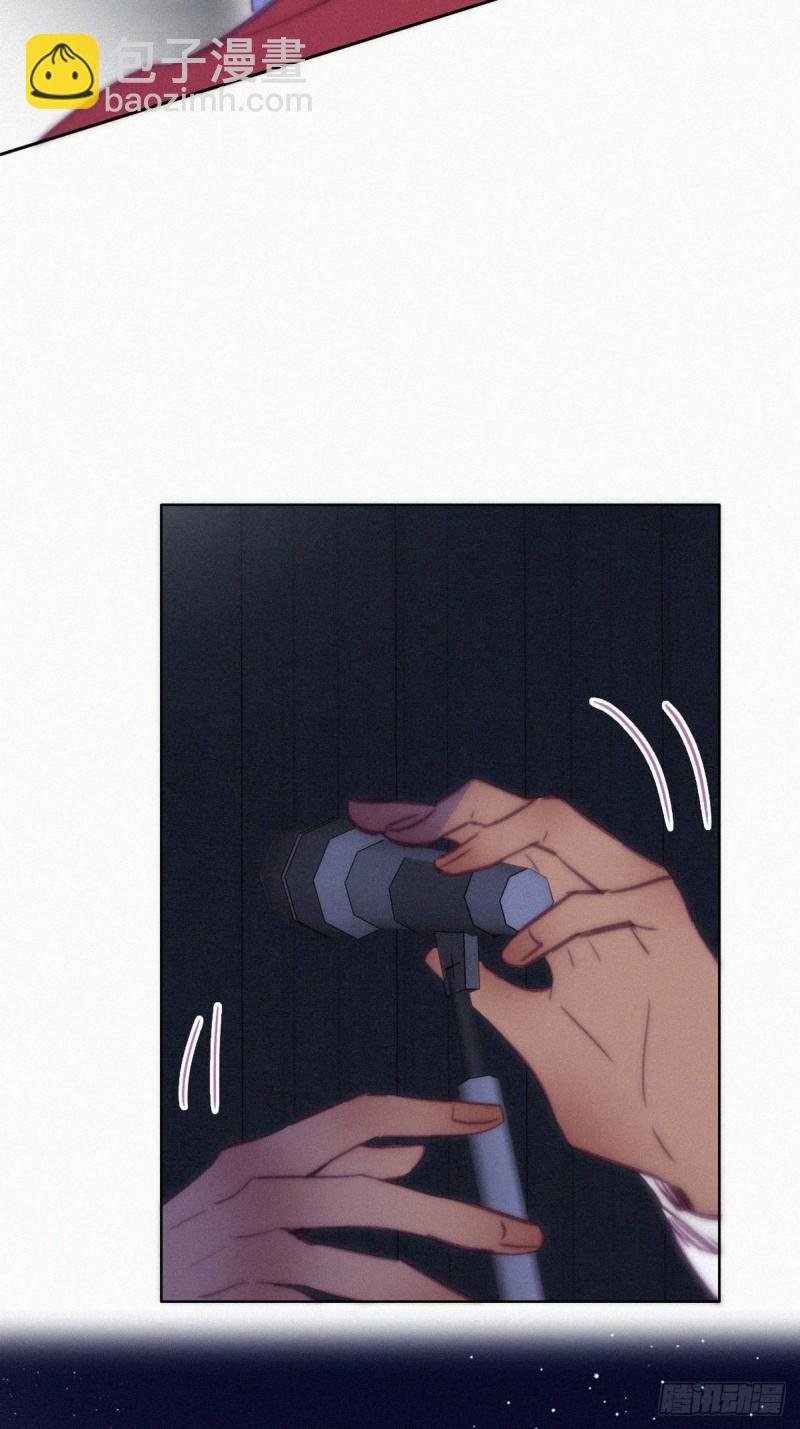 第122话 公开宣布