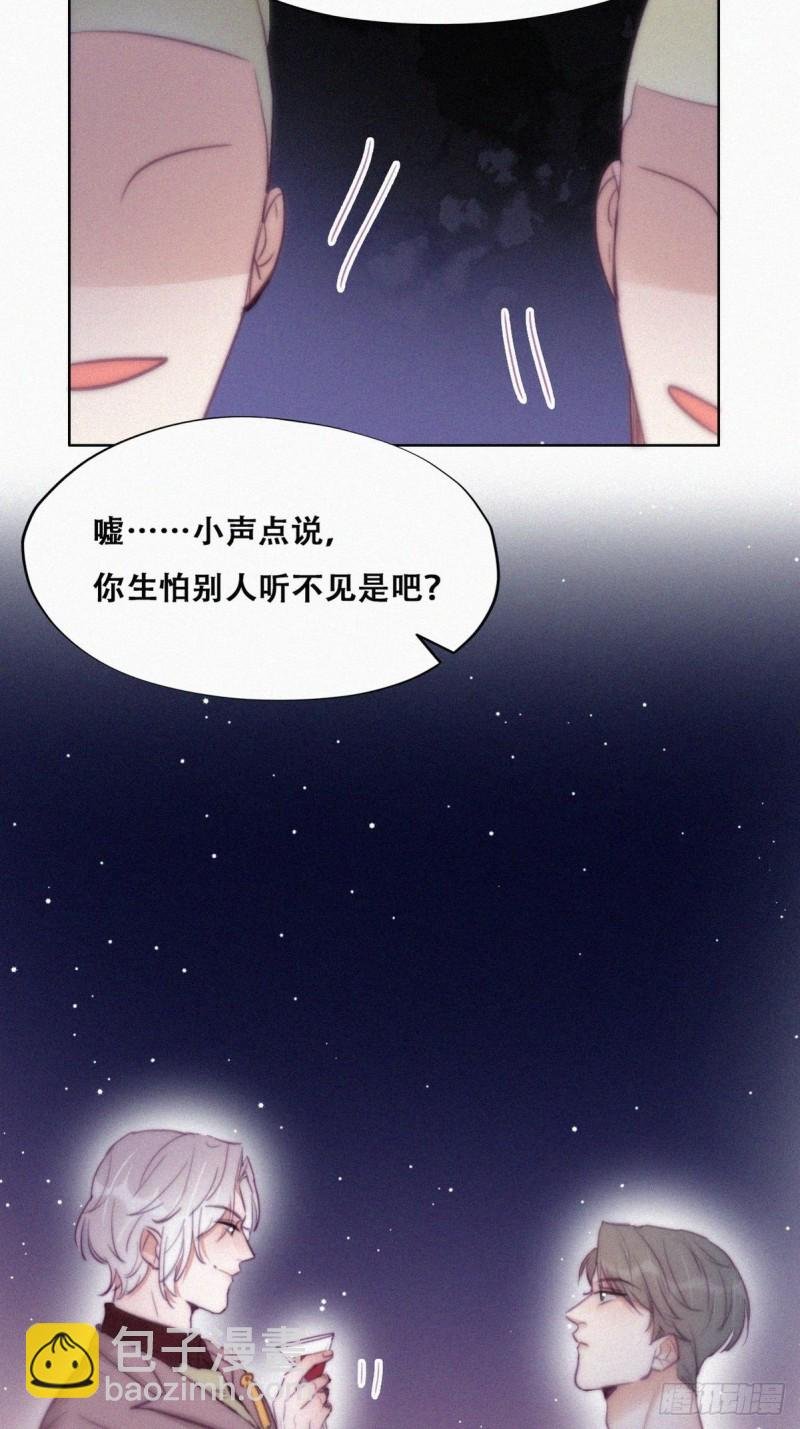 第122话 公开宣布